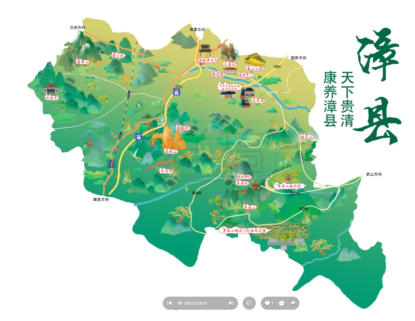 长乐漳县手绘地图